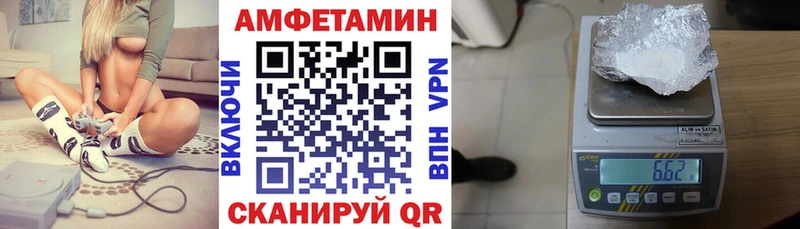 Купить  Анадырь  АМФЕТАМИН Premium 