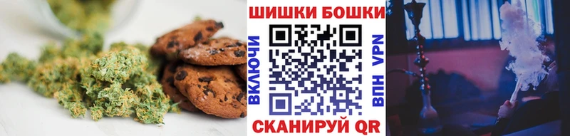 Купить закладки  Анадырь  Еда ТГК конопля 