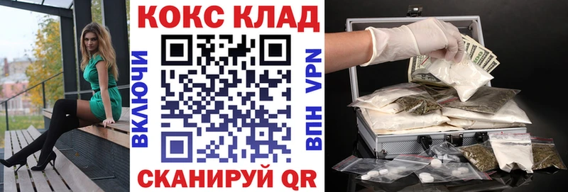 Cocaine FishScale  Купить где  Анадырь 