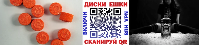 Ecstasy Дубай  Купить закладки  Анадырь 