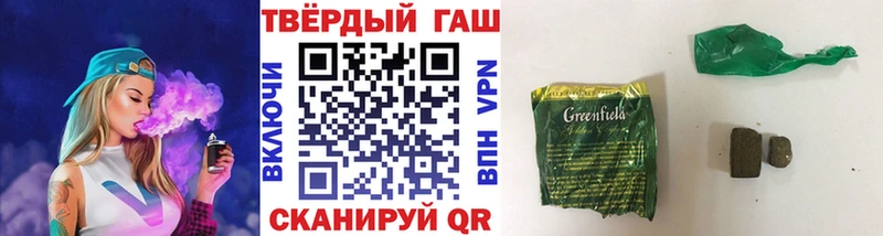 Купить закладки  Анадырь  ГАШИШ гарик 
