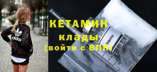 молекула духа Куйбышев