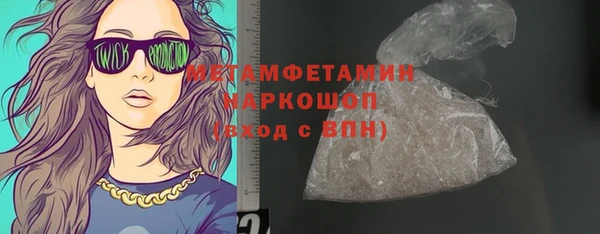 apvp Кулебаки