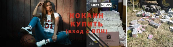 apvp Кулебаки