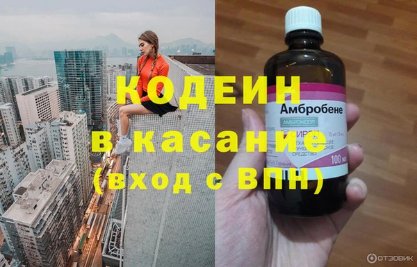 молекула духа Куйбышев