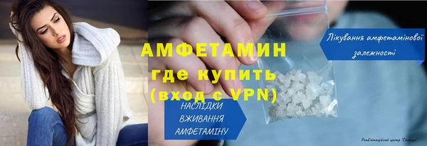 молекула духа Куйбышев
