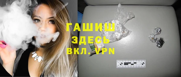 apvp Кулебаки