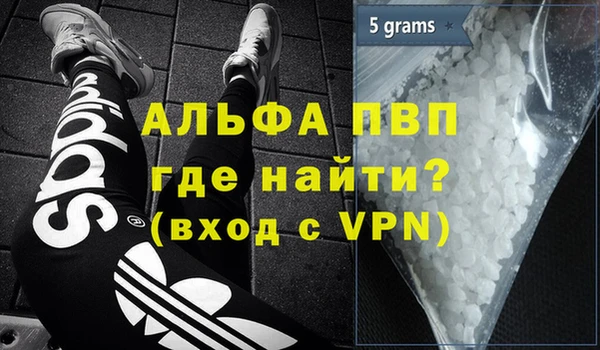 apvp Кулебаки