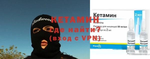 apvp Кулебаки