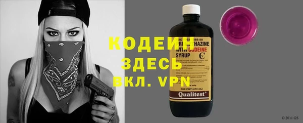 молекула духа Куйбышев