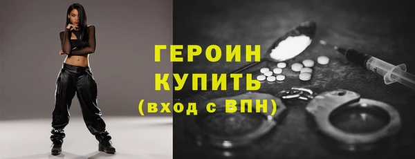молекула духа Куйбышев