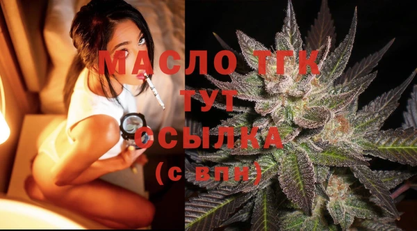 apvp Кулебаки