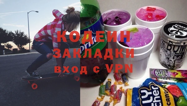 молекула духа Куйбышев