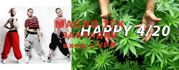 молекула духа Куйбышев