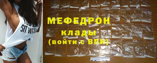 молекула духа Куйбышев