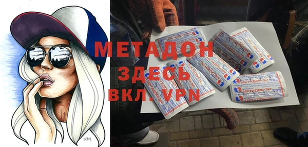молекула духа Куйбышев