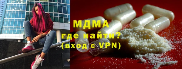 молекула духа Куйбышев