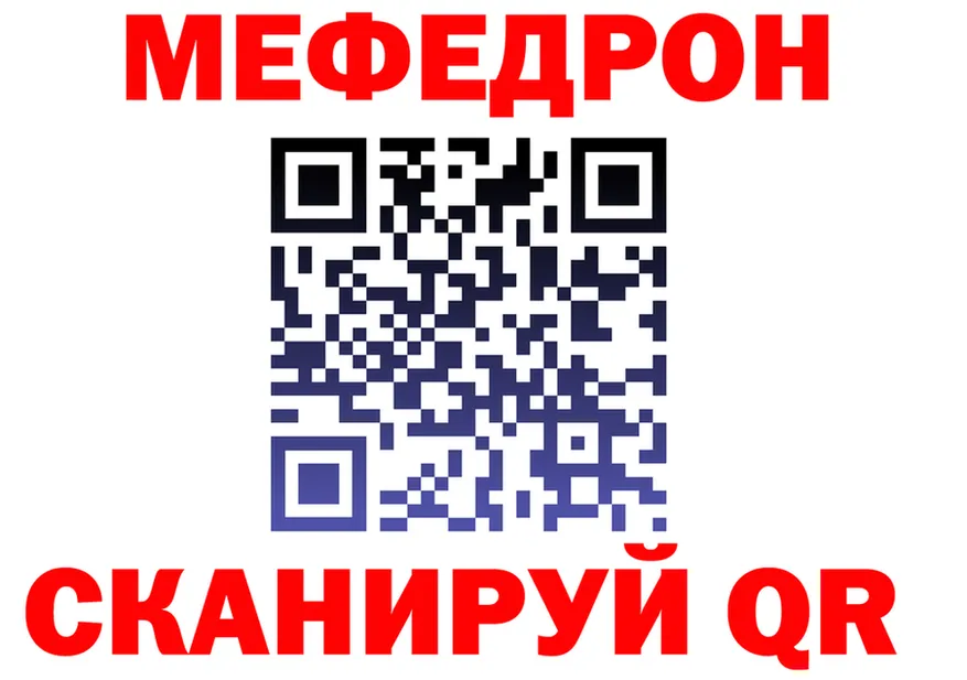 МЯУ-МЯУ мяу мяу зеркало это МЕГА Анадырь