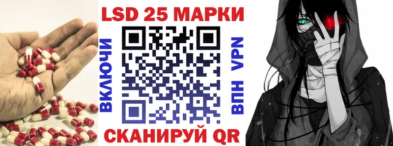 ЛСД экстази кислота  Купить  Анадырь 
