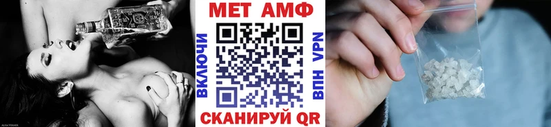 Купить закладки  Анадырь  Метамфетамин витя 