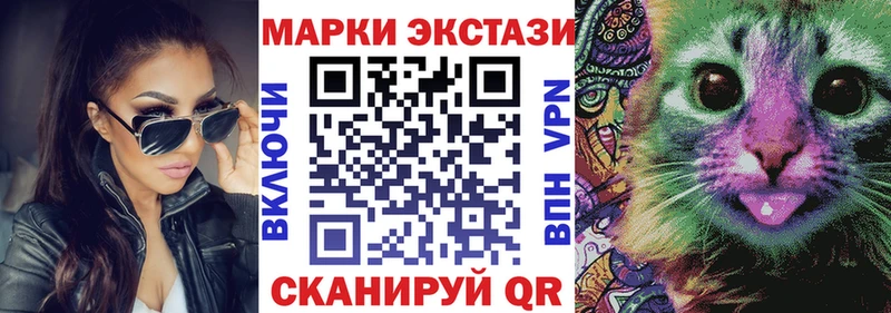 Купить закладки  Анадырь  Марки 25I-NBOMe 1500мкг 