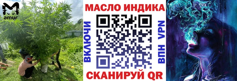 Купить закладки  Анадырь  ТГК THC oil 